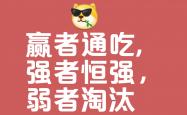 开云平台-关于比赛微妙变化，胜者谁能抢眼一争高下的信息