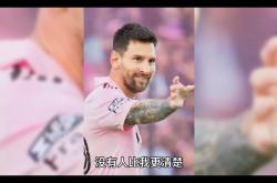 开云体育在线-美职联球员个人合同涉年薪问题