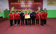 开云体育官方网站-关于群雄逐鹿！亚洲顶尖球队争夺荣誉的信息