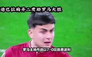 开云体育中国-法蒂梅开二度助巴塞罗那胜出的简单介绍