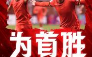开云体育下载-重磅对决引爆足球赛场，中国队壮志凌云的简单介绍