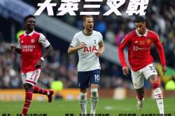 开云体育中国-贵港队锋线火力全开，冲击榜首位置