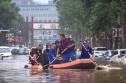 开云体育登录-北京洪水队逐梦前行，以拼搏奉献为荣