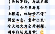 开云平台-比赛前的希望与担忧，球队的胜败将取决于当下的表现的简单介绍