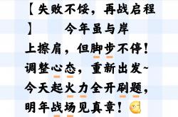开云平台-比赛前的希望与担忧，球队的胜败将取决于当下的表现的简单介绍
