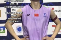 开云体育入口-韩国队翻盘泰国队，陈雨菲带队取胜