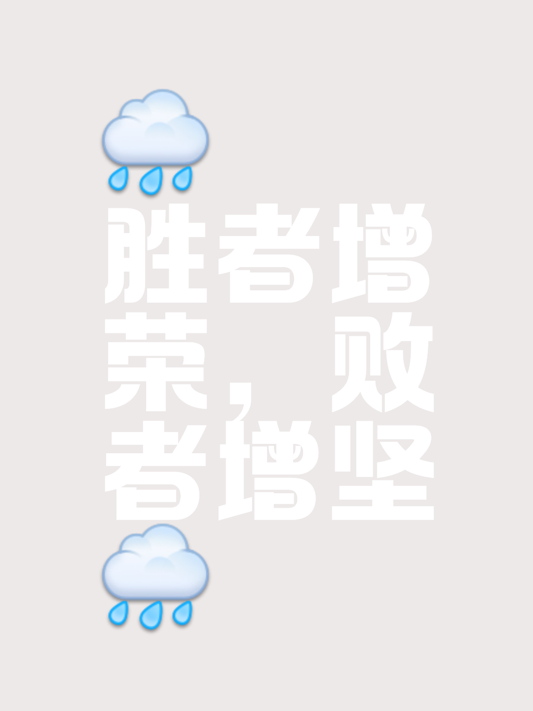 关于比赛微妙变化，胜者谁能抢眼一争高下的信息