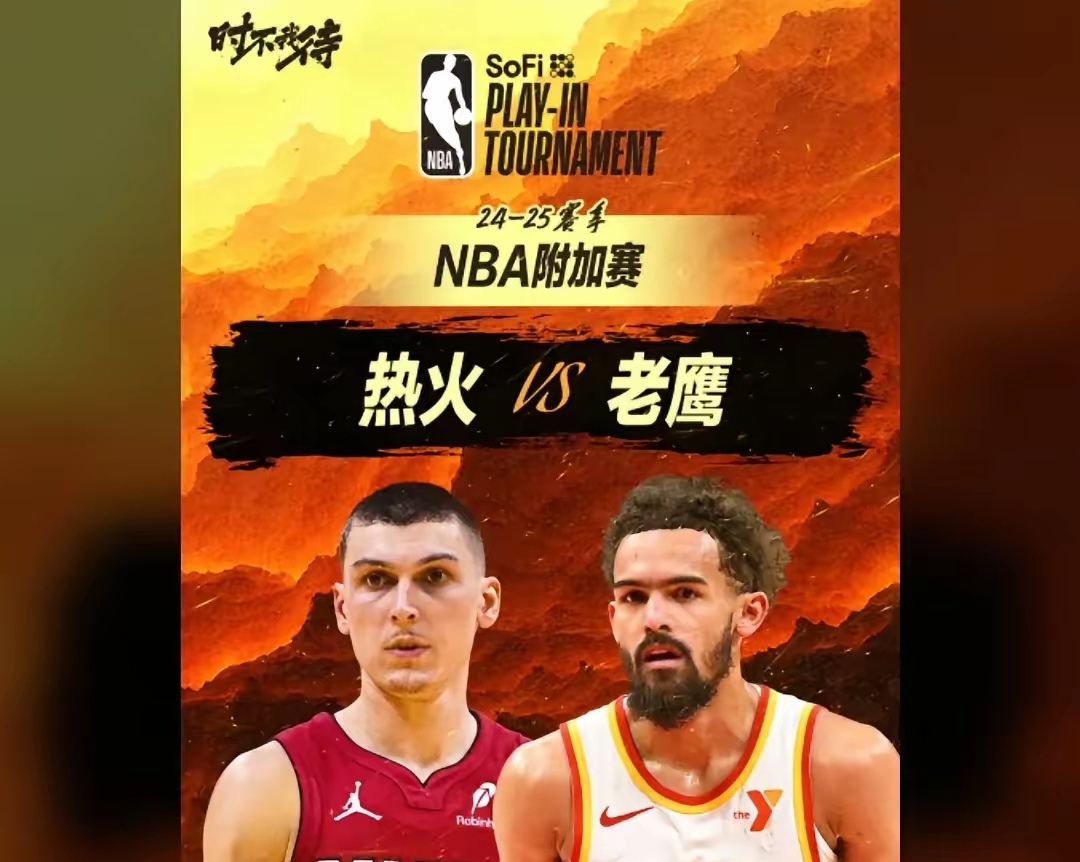 热火主帅调整阵容，为下场比赛做好准备的简单介绍