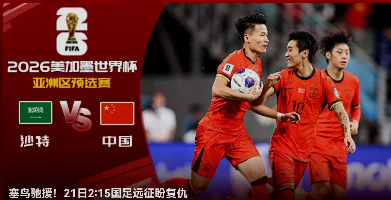 战火重燃，球队在比赛中发挥十二分努力拼搏