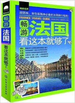 阿尔勒击败斯特拉斯堡，豪取三分