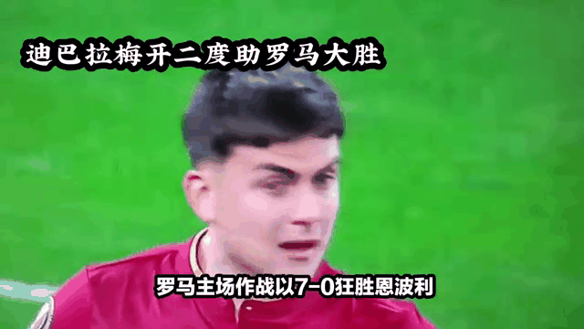 法蒂梅开二度助巴塞罗那胜出的简单介绍