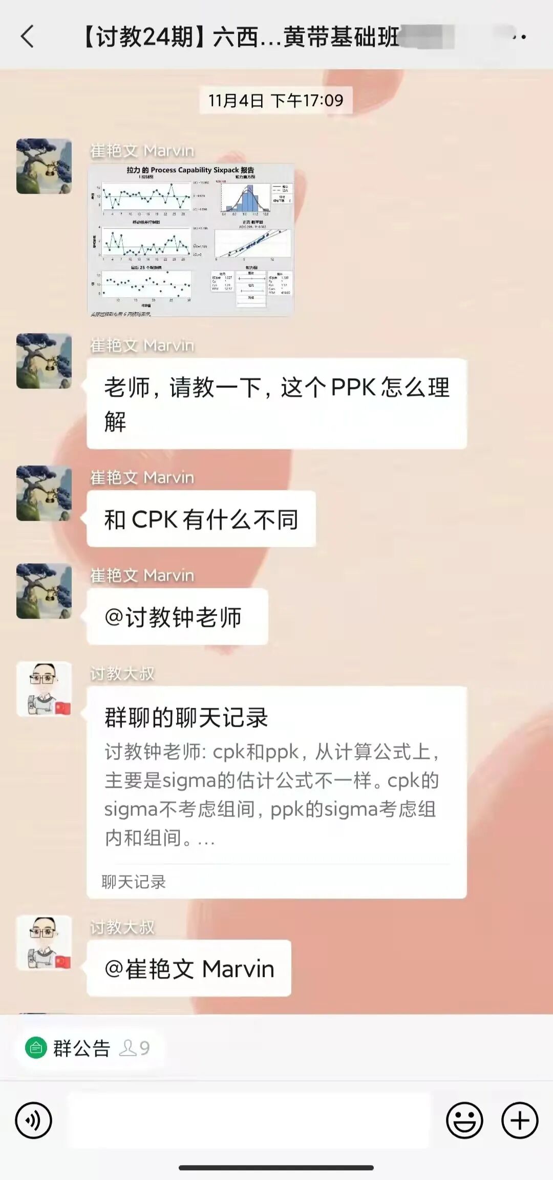 球队助教离职，引发阵容不稳疑虑的简单介绍